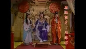 Chinese